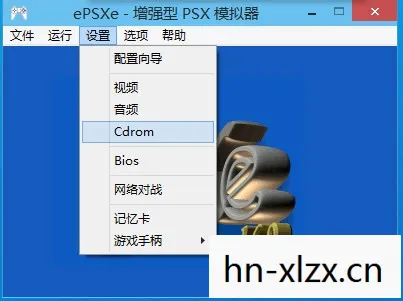 epsxe模拟器安卓中文版图片