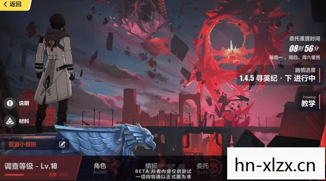 废都物语下载，废都物语，探寻古老都市的残影与重生