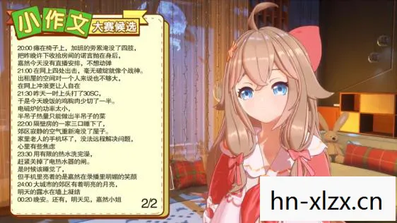 嘉然,从虚拟偶像到全民萌宠的奇妙旅程 嘉然,从虚拟偶像到全民萌宠的奇妙旅程