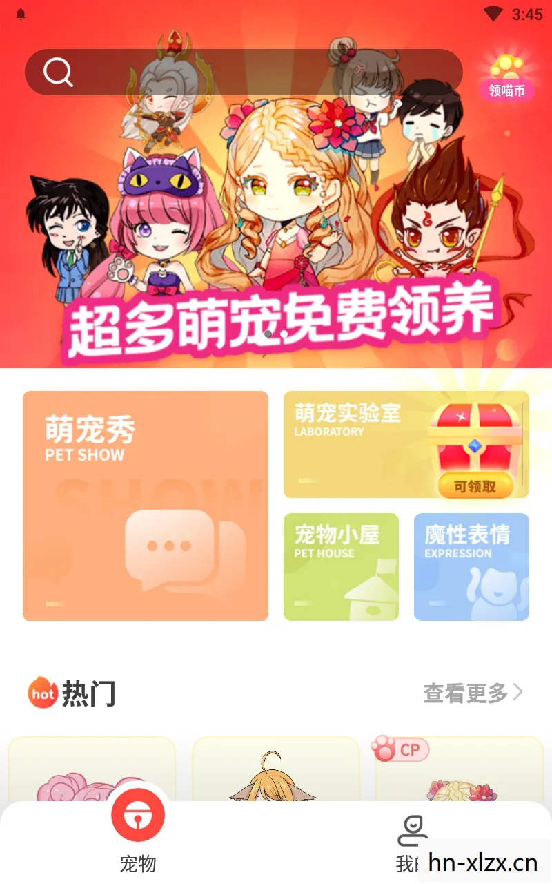 桌面宠物免费版下载，桌面宠物，数字时代的温馨伴侣