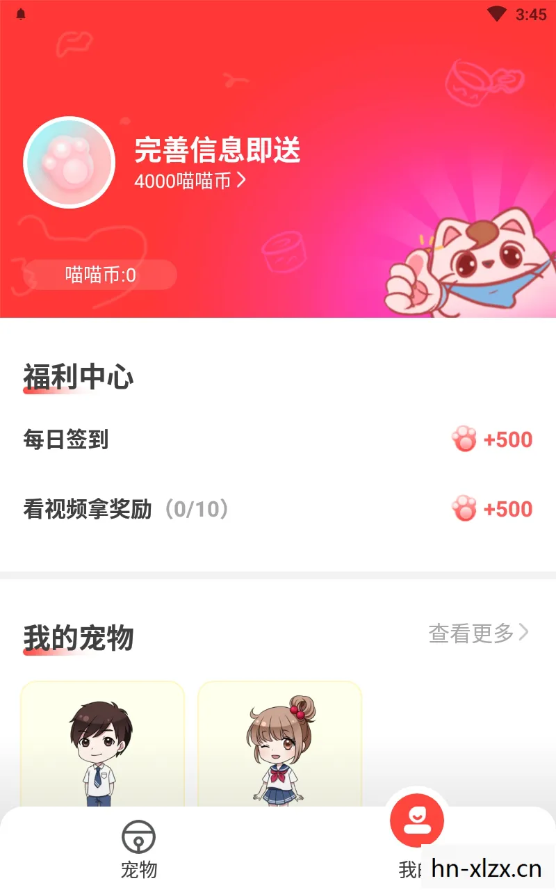 桌面宠物免费版下载，桌面宠物，数字时代的温馨伴侣