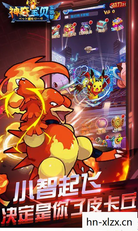 宝可梦日月全集免费观看版，宝可梦日月，探索神奇世界的奇妙旅程