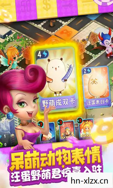 大富翁6手机版中文版下载，大富翁6，经典游戏的传承与创新