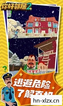 你好邻居正式版下载，你好，邻居，探索社区中的温暖与连接