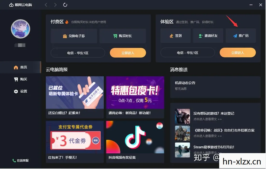 nba2k online 2助手，NBA2K Online 2，篮球迷的虚拟球场盛宴