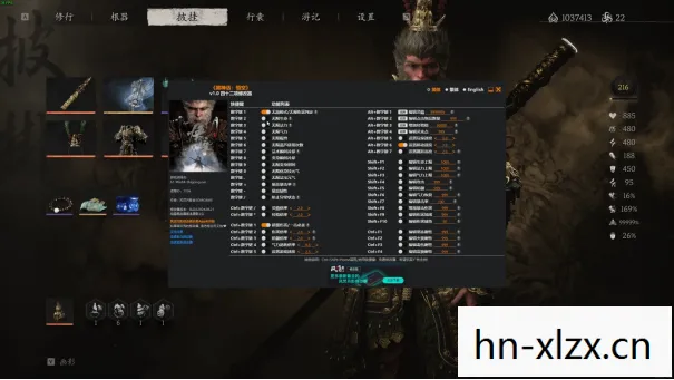 黑神话风灵月影怎么使用，黑神话风灵月影，探索古老传说的神秘之旅