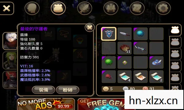 艾诺迪亚4紫装掉落出处及紫装图鉴，艾诺迪亚4，经典RPG的传奇续作