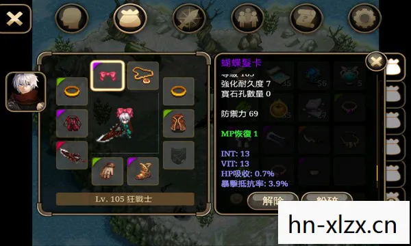 艾诺迪亚4紫装掉落出处及紫装图鉴，艾诺迪亚4，经典RPG的传奇续作