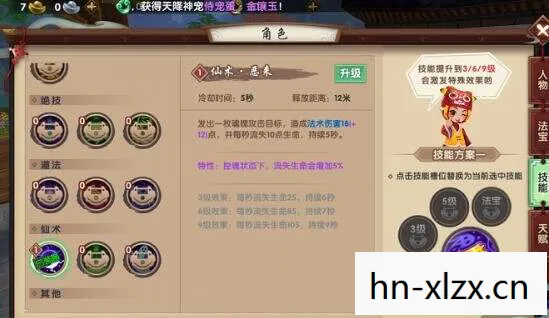 回合制手游，经典玩法与策略的深度剖析