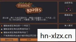 打造你的王国，两位君主的智慧与策略