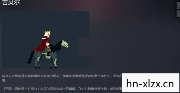 打造你的王国，两位君主的智慧与策略