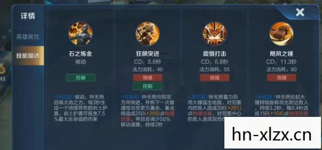 守墓人炼金配方表，守墓人，守护历史与文化的无名英雄