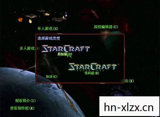 星际争霸1下载电脑版，重温经典，星际争霸1的下载与体验