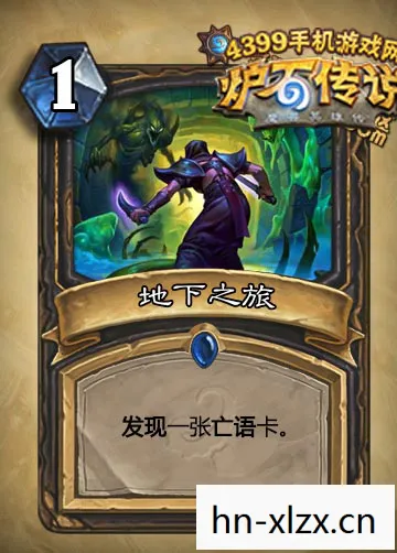 薄暮传说，探索未知世界的奇幻之旅