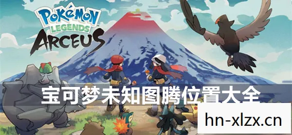 薄暮传说，探索未知世界的奇幻之旅