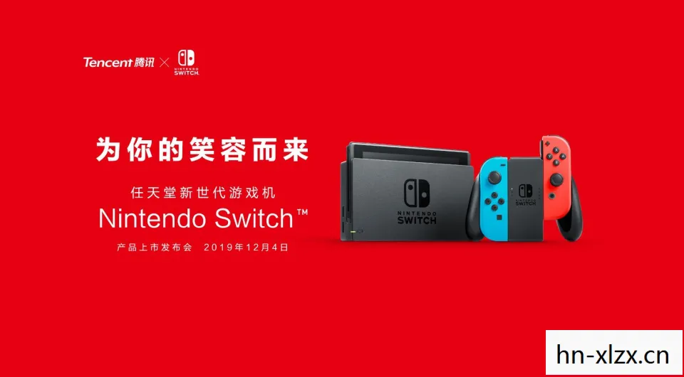 国行Switch，解锁游戏新世界的钥匙