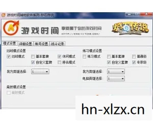 游戏辅助工具,游帮帮的利与弊 游戏辅助工具,游帮帮的利与弊