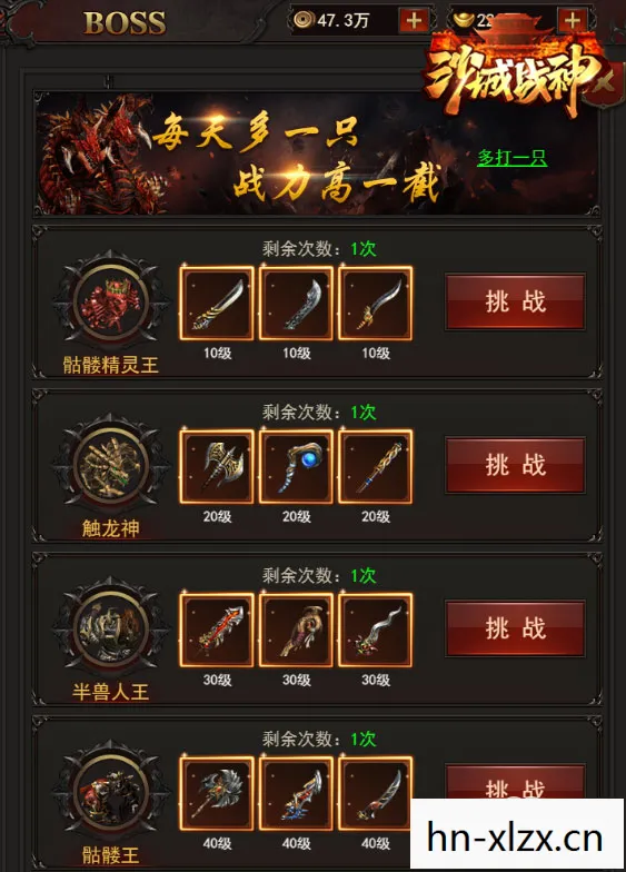 战神1攻略全流程图，战神1，经典游戏的传奇之路