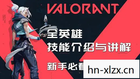 无畏契约,高校认证引领电竞教育新风尚 无畏契约,高校认证引领电竞教育新风尚