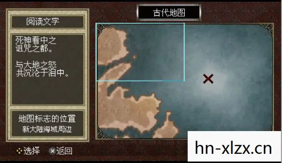 大航海时代4,探索未知海域的航海策略指南 大航海时代4,探索未知海域的航海策略指南