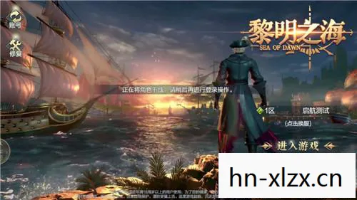 大航海时代4,探索未知海域的航海策略指南 大航海时代4,探索未知海域的航海策略指南