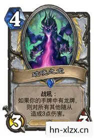 灭尽龙,探索古老传说中的神秘生物 灭尽龙,探索古老传说中的神秘生物
