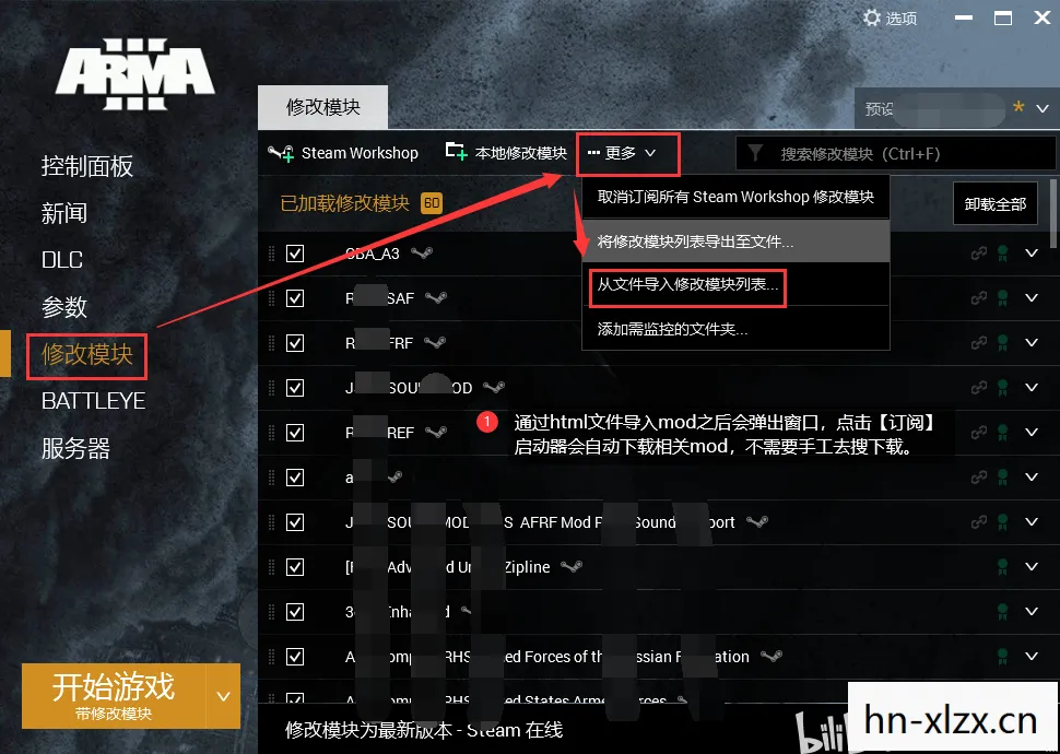 游戏Arma 3的沉浸式体验与军事模拟的魅力图片