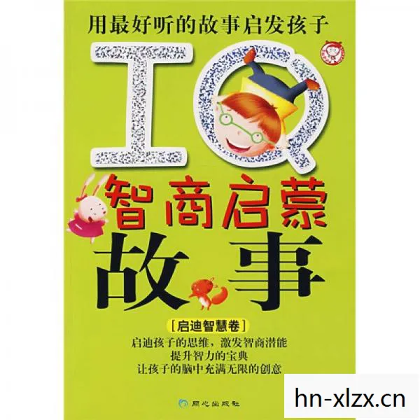 428，数字背后的故事与启示