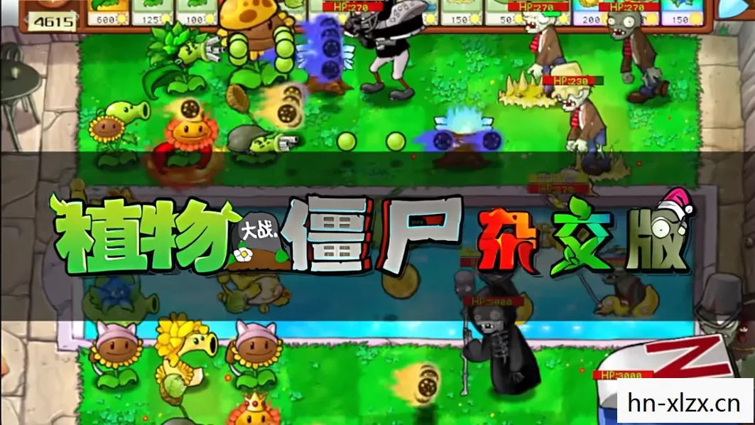 植物大战僵尸，一场绿色战役的欢乐与智慧