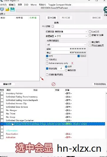 森林之子2作弊码大全表，森林之子2，探索未知，挑战自然