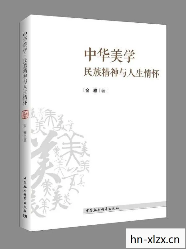 散华,探寻生活中的美学与哲学 散华,探寻生活中的美学与哲学