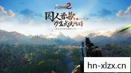 九阴真经2到底出不出了,九阴真经2,武侠世界的传承与变革 九阴真经2到底出不出了,九阴真经2,武侠世界的传承与变革