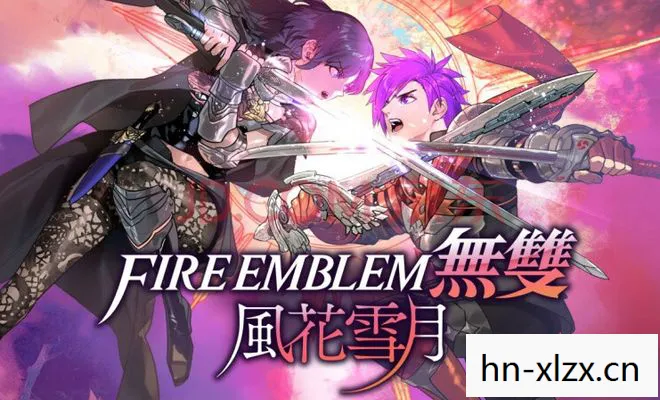 火焰纹章无双，策略与勇气的史诗篇章