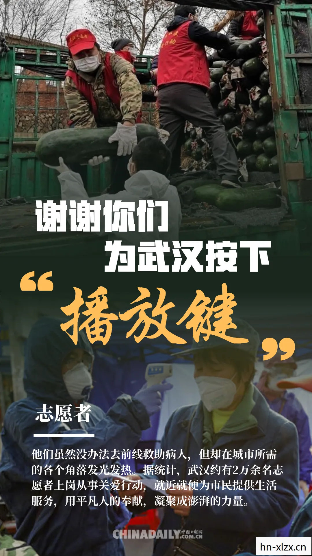 看火人，守护城市安全的隐形英雄