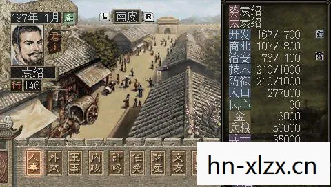 三国志6威力加强版手机版，三国志6，重温经典，探索历史的深度