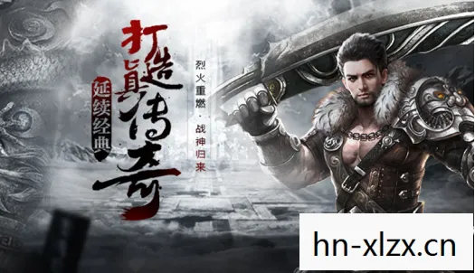 大剑鬼，以剑为生的传奇人生