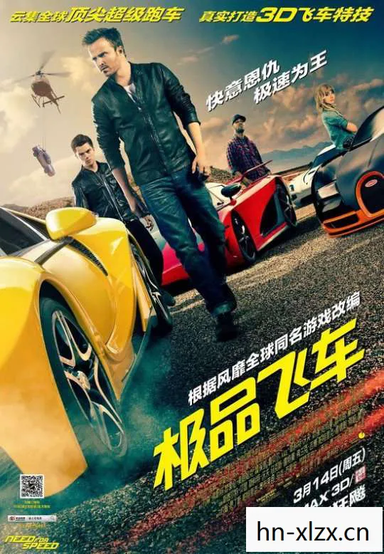古惑狼赛车，速度与激情的传奇