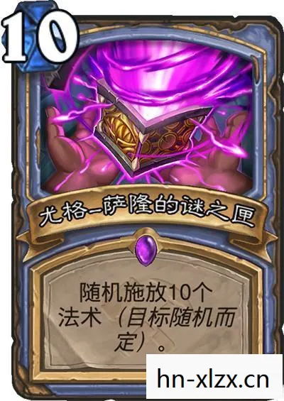 炉石传说最新卡组，控制法强势回归