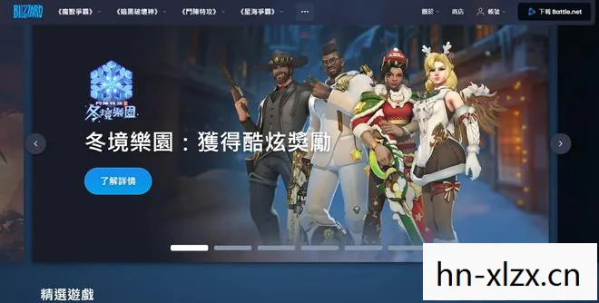 暴雪国际服官网登录入口，暴雪国际服，跨越国界的经典游戏体验