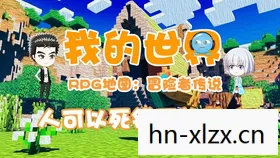 岚龙，神秘而古老的东方传说