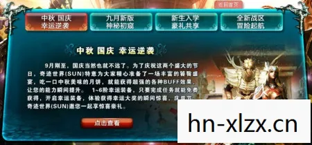 奇迹2025，奇迹2，经典游戏的传承与创新