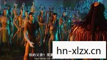探索潘多拉星球的奇幻之旅图片