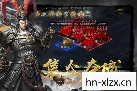 幻想三国志2,穿越时空的宿命 幻想三国志2,穿越时空的宿命