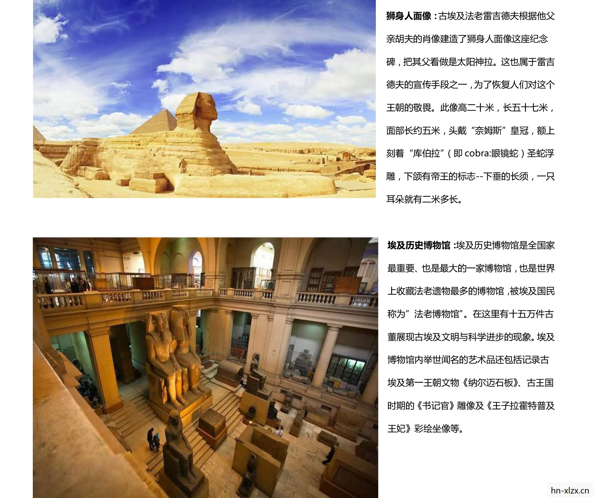 凌阳,探索古老文明的神秘之旅 凌阳,探索古老文明的神秘之旅
