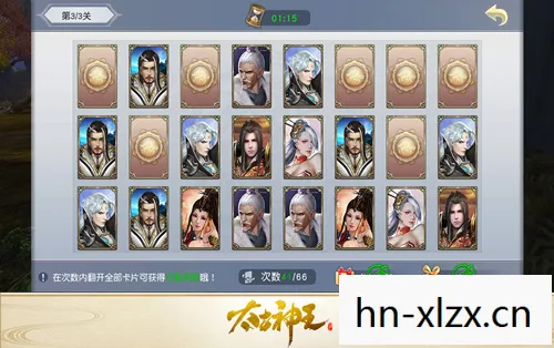 小游戏推荐，轻松一刻，快乐无限