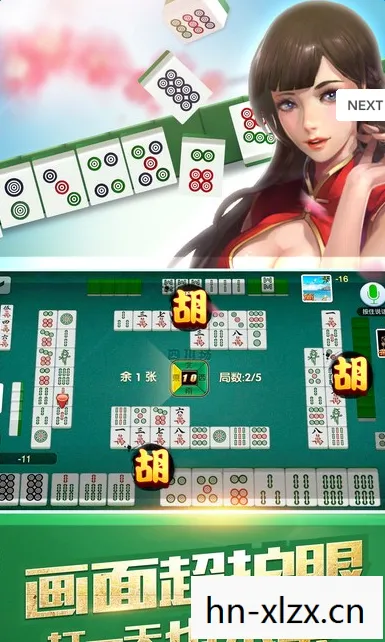 单机麻将下载,享受无拘无束的麻将乐趣 单机麻将下载,享受无拘无束的麻将乐趣