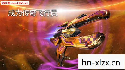 浴火银河2汉化破解版,浴火银河2,星际冒险的传奇延续 浴火银河2汉化破解版,浴火银河2,星际冒险的传奇延续