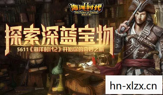 异界事务所，探索未知世界的奇妙之旅
