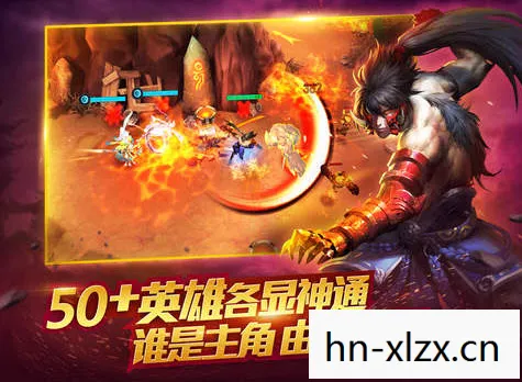 乱斗西游2官网，乱斗西游2，重塑经典，再续传奇