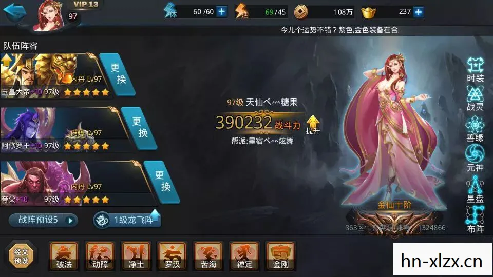 乱斗西游2官网，乱斗西游2，重塑经典，再续传奇